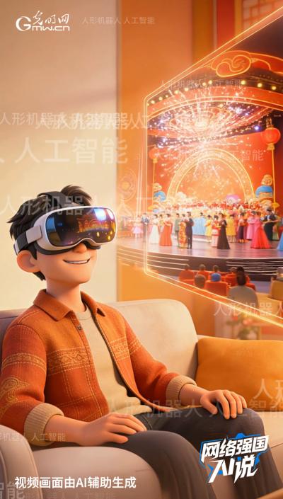 越来越数智！盘一盘这个“赛博”春节