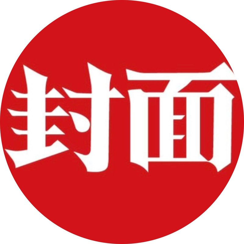 12家火车票平台被约谈后整改如何？记者追访：付费抢票仍存在｜市场真探