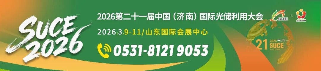 最新消息：财务数据造假！一光伏企业被罚