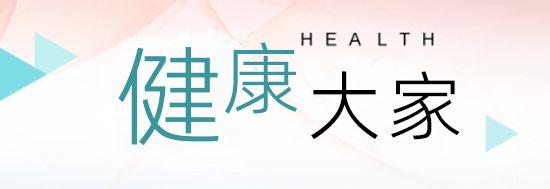 孩子吃了抗流感药，还在发烧怎么办？