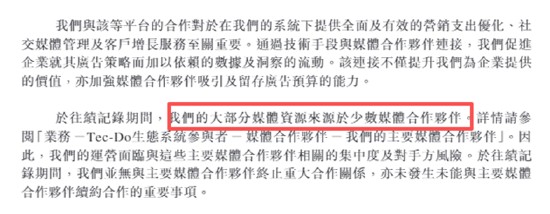  探析钛动科技上市隐忧：账款堆积与平台绑定；AI营销赛道，竞争内卷如何破局？ 股票财经 探析钛动科技上市隐忧：账款堆积与平台绑定；AI营销赛道，竞争内卷如何破局？ 股票财经 探析钛动科技上市隐忧：账款堆积与平台绑定；AI营销赛道，竞争内卷如何破局？ 股票财经