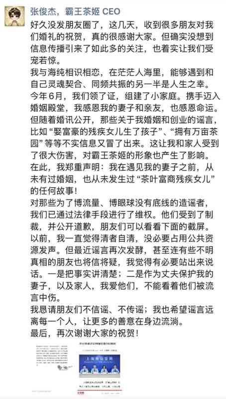  资本版图的算法逻辑：霸王茶姬2025年破局复盘 IT技术 资本版图的算法逻辑：霸王茶姬2025年破局复盘 IT技术