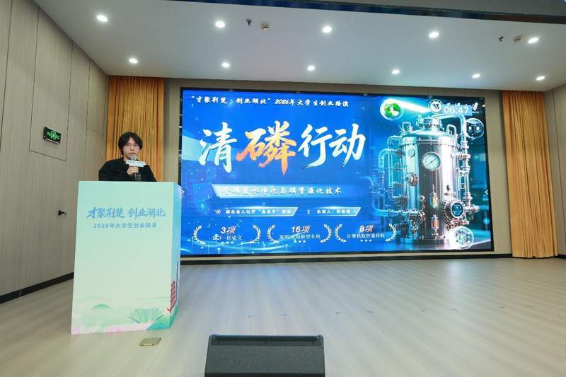  技术赋能创业路演：三大维度拆解青年项目突围之道 新闻