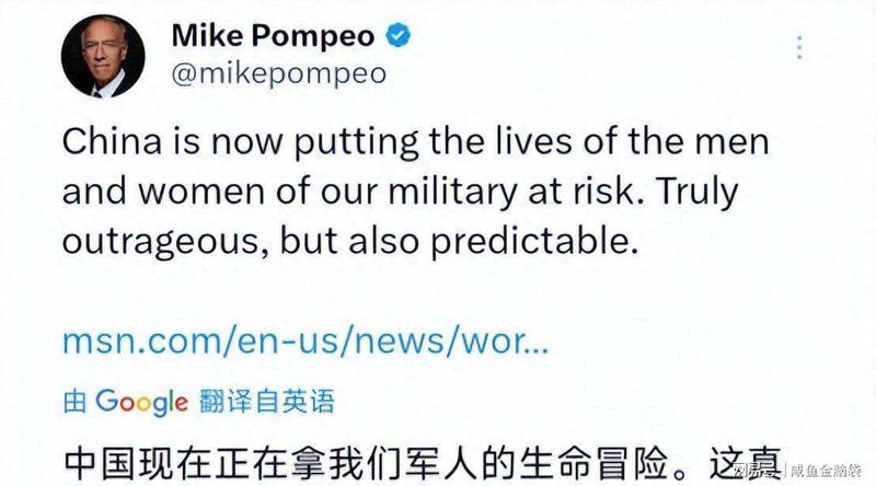  遥感·AI·信息战：蓬佩奥污蔑中企事件的技术解剖与深层博弈 IT技术 遥感·AI·信息战：蓬佩奥污蔑中企事件的技术解剖与深层博弈 IT技术