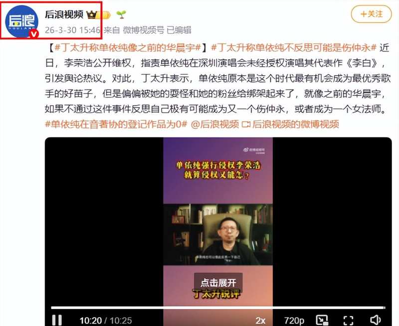  《李白》版权风波：技术视角下的音乐著作权保护机制与行业启示 娱乐新闻