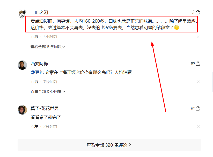  十年沉浮：那个曾经不可一世的男人，终于学会了低头 情感心理