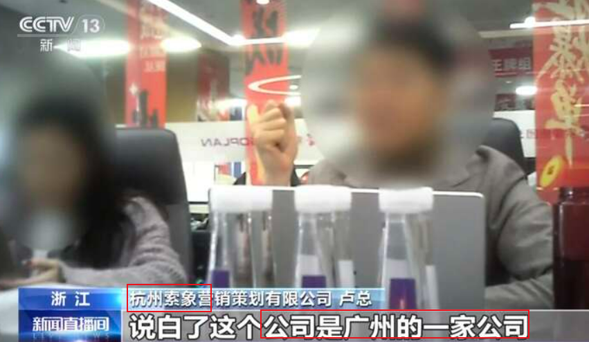  优思益事件复盘：一条“假洋牌”产业链的系统性解构 新闻