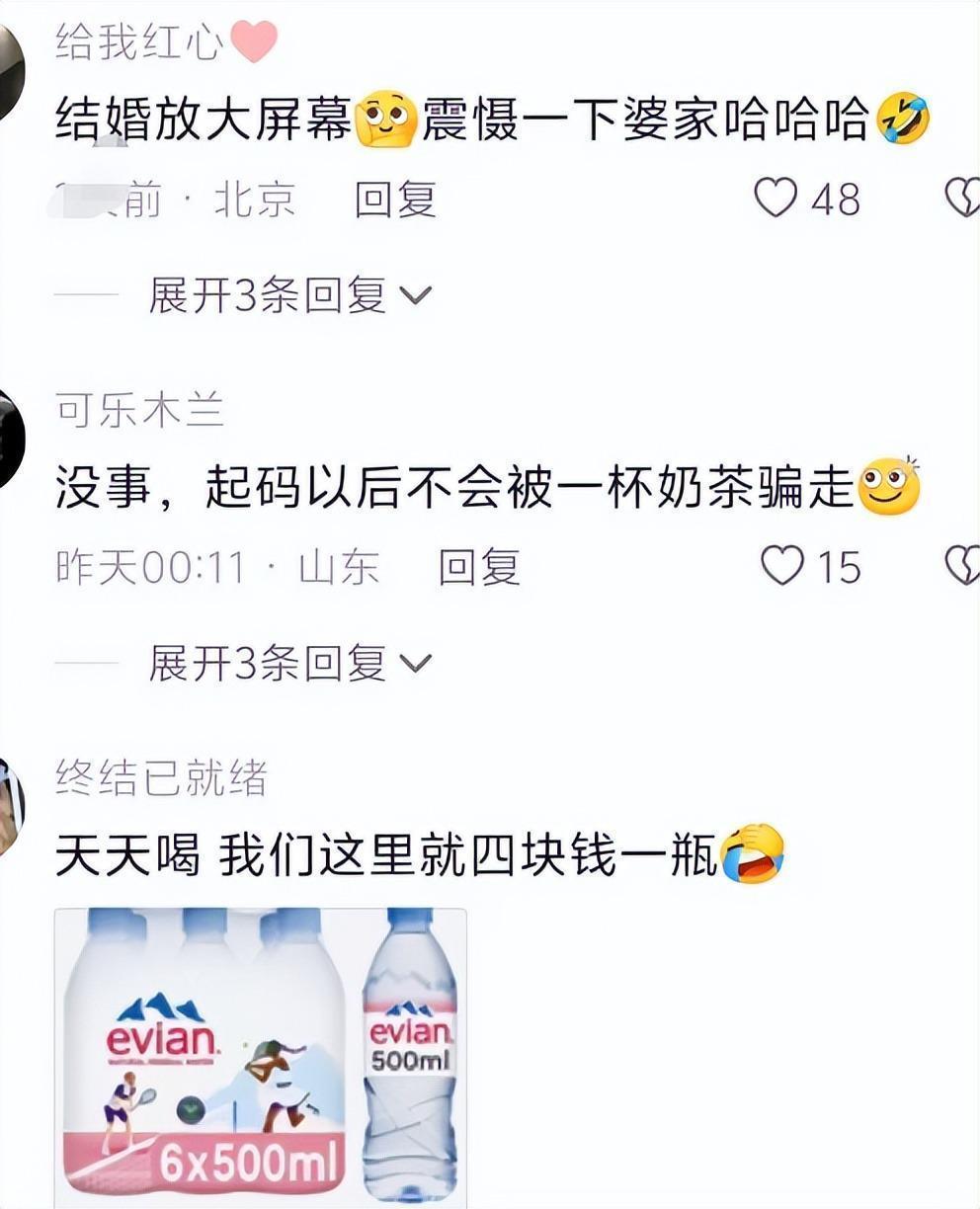  富养女儿的深层逻辑：从物质炫耀到精神滋养的教育反思 情感心理