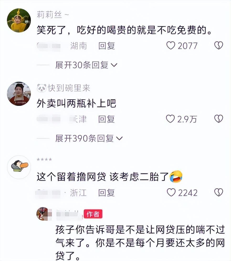  富养女儿的深层逻辑：从物质炫耀到精神滋养的教育反思 情感心理