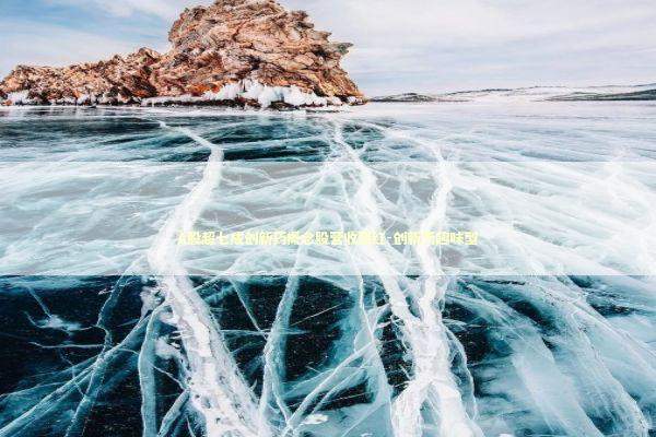 A股超七成创新药概念股营收飘红-创新药趣味型